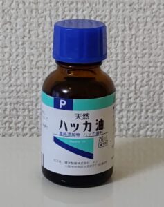 私が普段使用しているハッカ油